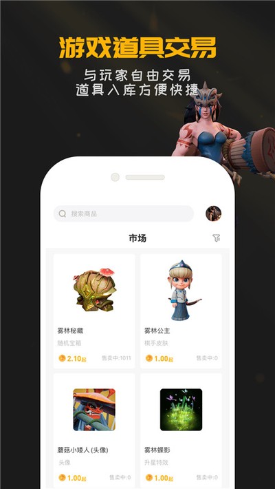 ������Ԩ���°汾v2.2.1