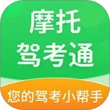 Ħ�мݿ�ͨ�ٷ���appv2.2.5