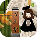 ��У֮��2�ٷ���appv1.0.1