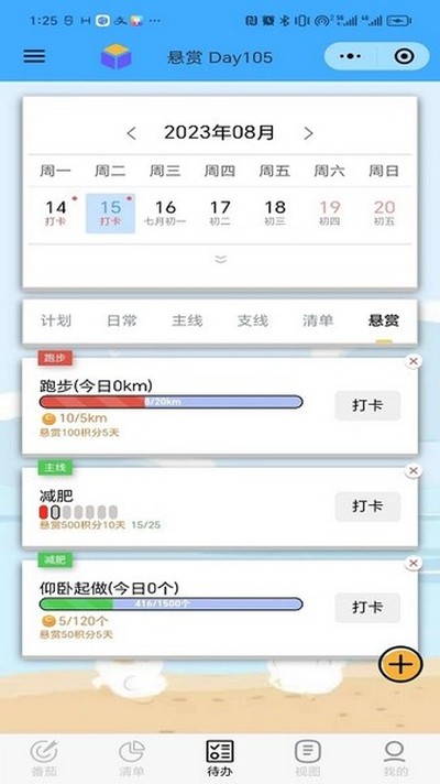 ���������ƻ����°�v3.3.1