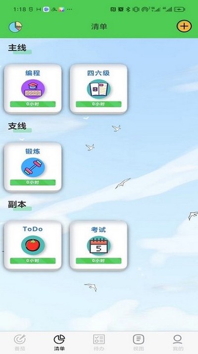 ���������ƻ����°�v3.3.1