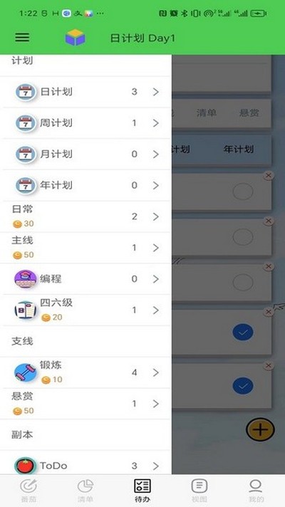 ���������ƻ����°�v3.3.1