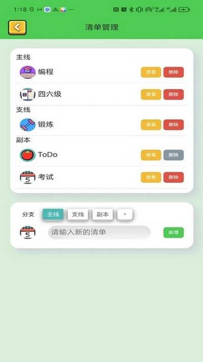 ���������ƻ����°�v3.3.1