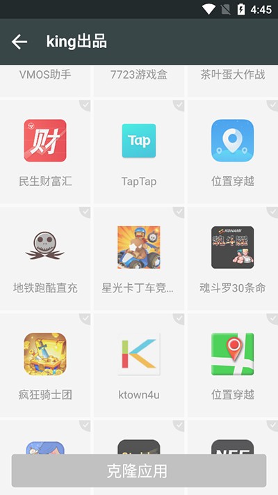 king�Ż���ܹٷ���v��king�Ż�