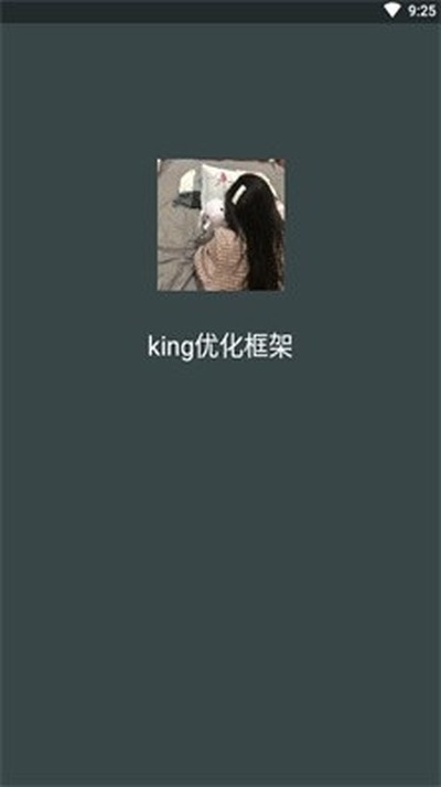 king�Ż���ܹٷ���v��king�Ż�