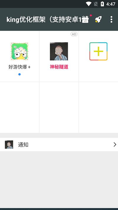 king�Ż���ܹٷ���v��king�Ż�