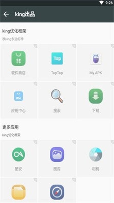 king�Ż���ܹٷ���v��king�Ż�