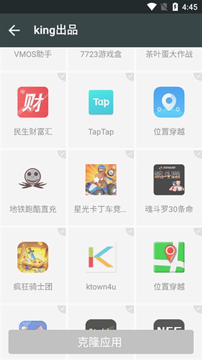 king�Ż���ܹٷ���v��king�Ż�