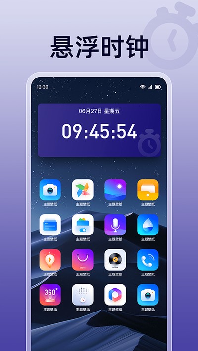 ��ɱ���������׿��v1.0.0