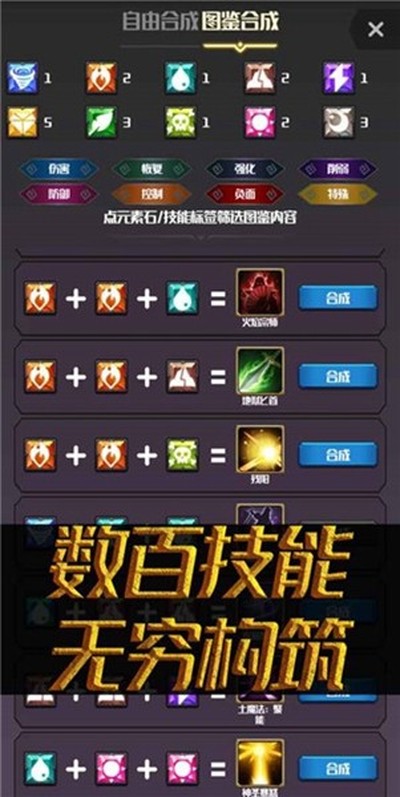 Ԫ�������߹ٷ���v1.2.13