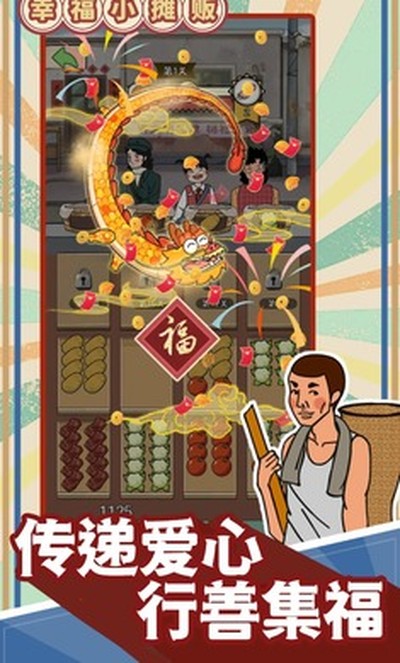 �Ҹ�С̯�������v1.0.1