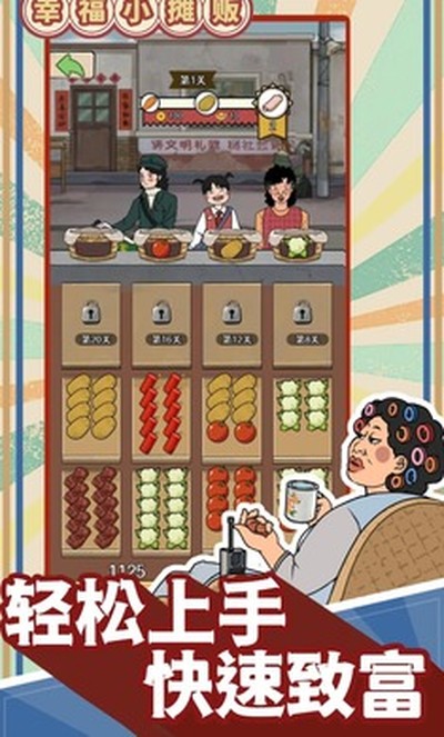 �Ҹ�С̯�������v1.0.1