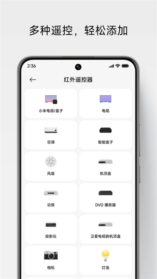 С������ң���ϰ汾v6.0.4G