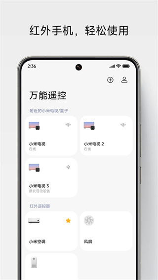 С������ң���ϰ汾v6.0.4G