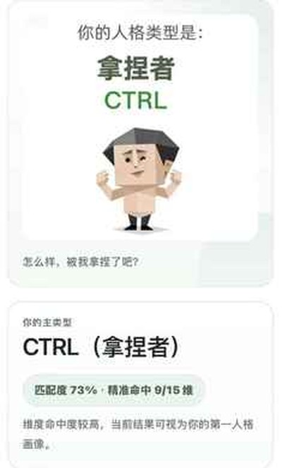Silly Big Personality Test�ٷ���v1.0.0