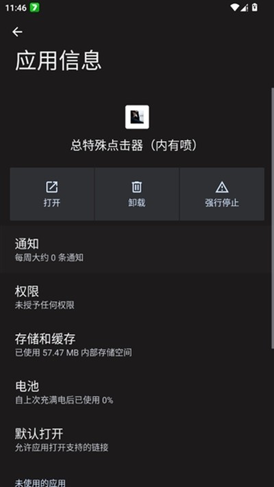 ������������Ѱ�v2.0.12.40