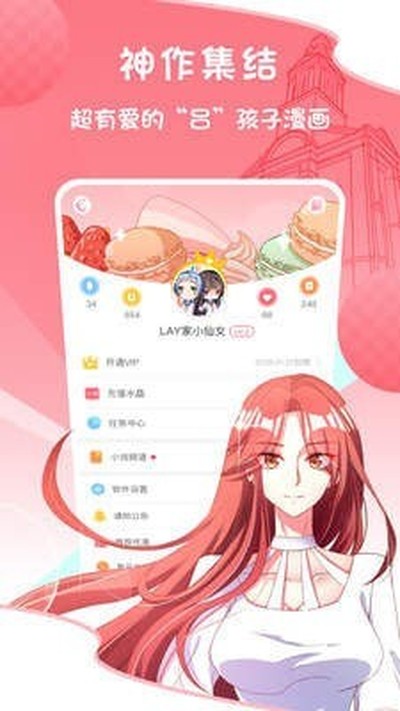 Mangabz���°�v2.2.02