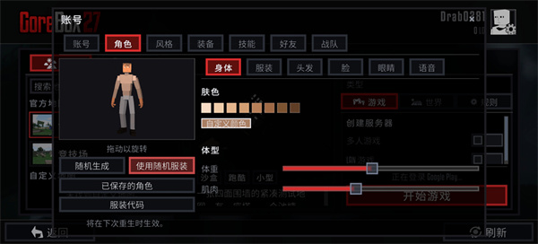 gɳ��27�ֻ�������v0.13.12 ��׿��