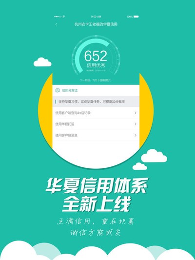 ���Ķ��ֳ���׿��v10.1.0