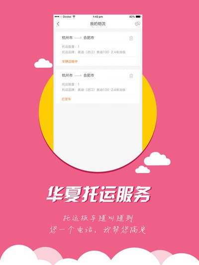 ���Ķ��ֳ���׿��v10.1.0