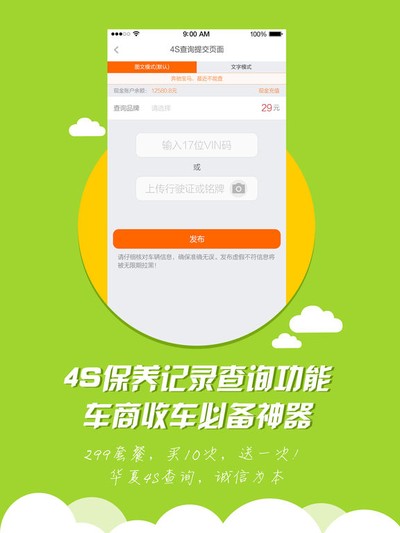 ���Ķ��ֳ���׿��v10.1.0