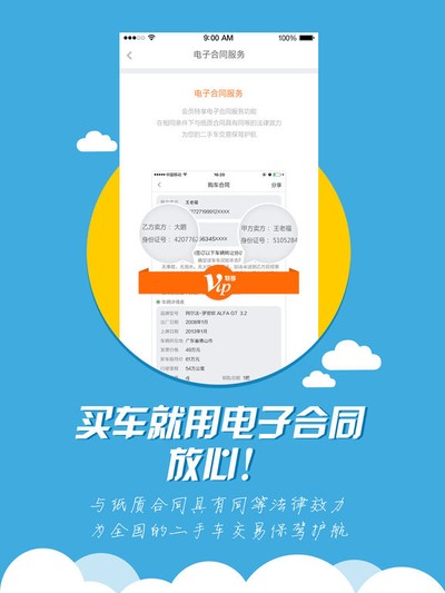 ���Ķ��ֳ���׿��v10.1.0