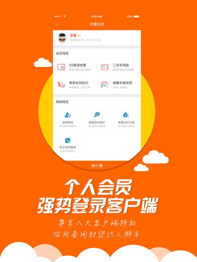 ���Ķ��ֳ���׿��v10.1.0