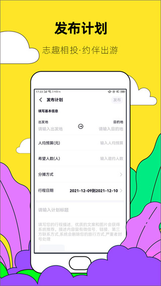 Լ���������v9.9.9 ��׿��
