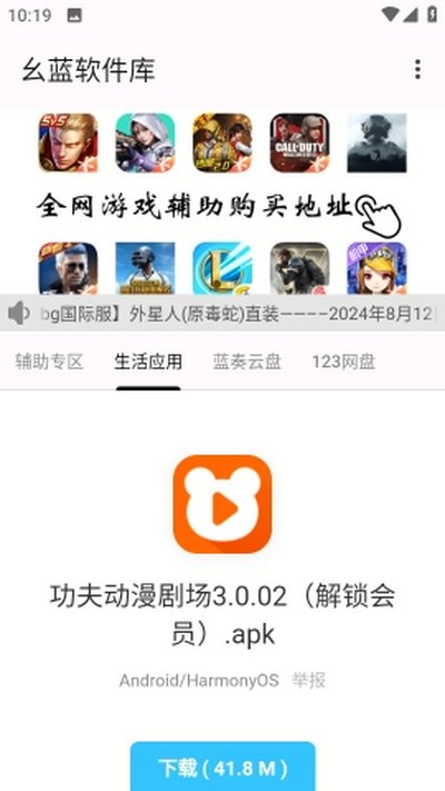 ����������ٷ�����v1.000000