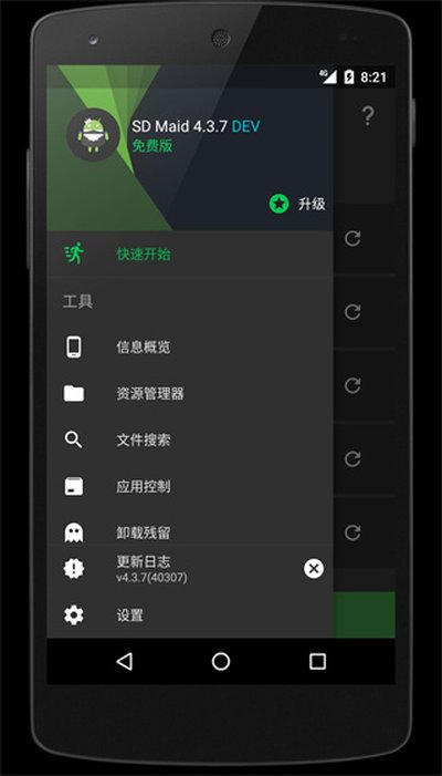 sdŮӶ����רҵ��v4.15.7