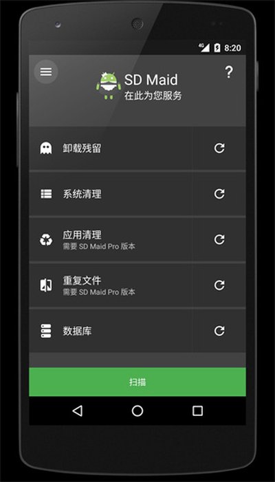 sdŮӶ����רҵ��v4.15.7