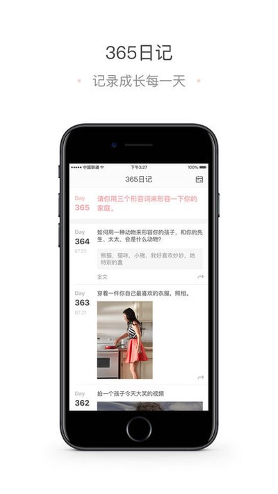 ����˵�ɳ���׿��v2.3.5