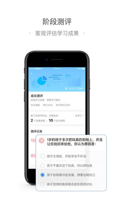 ����˵�ɳ���׿��v2.3.5