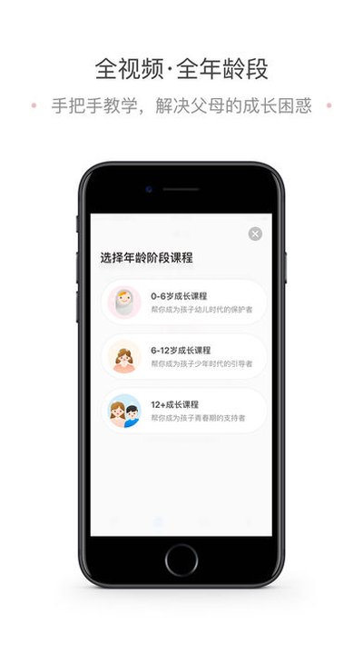 ����˵�ɳ���׿��v2.3.5