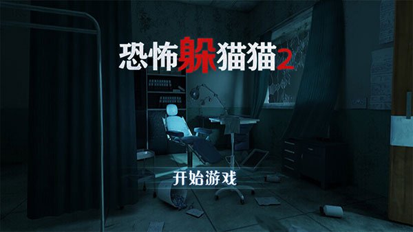 ��èè2�ɰ汾v1.2.1