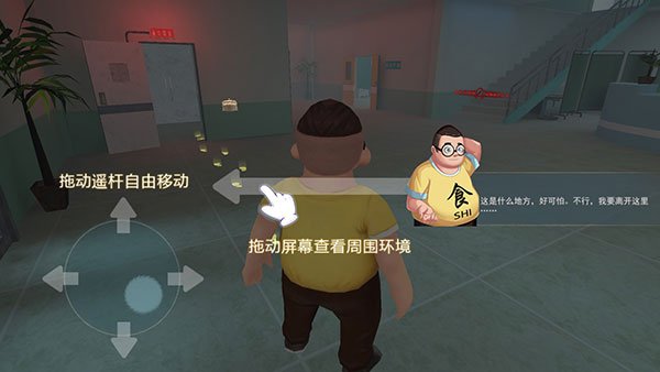 ��èè2�ɰ汾v1.2.1