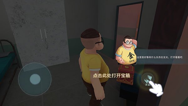��èè2�ɰ汾v1.2.1
