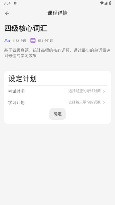 ������Ӣ�ﰲ׿��v1.2.2