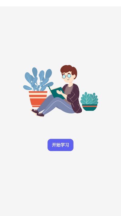 ������Ӣ�ﰲ׿��v1.2.2