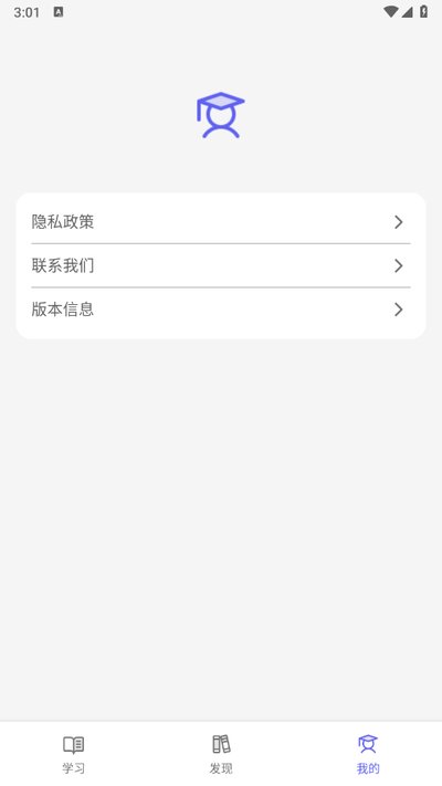 ������Ӣ�ﰲ׿��v1.2.2