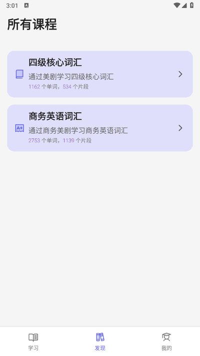 ������Ӣ�ﰲ׿��v1.2.2