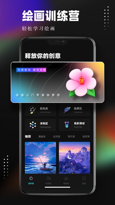 pocket�滭�ٷ���v4.7.0