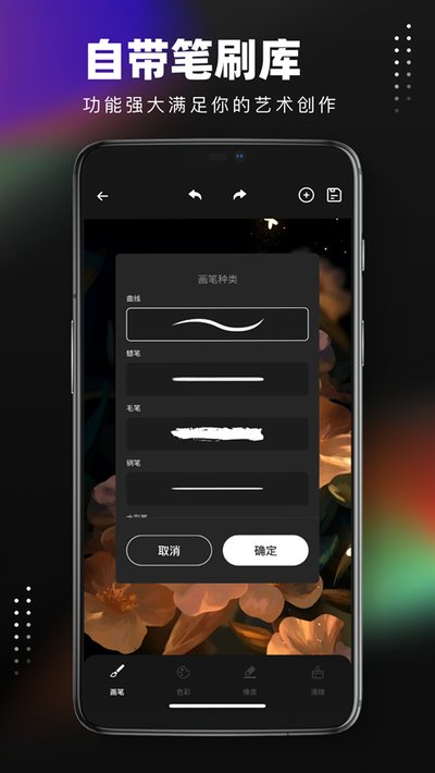 pocket�滭�ٷ���v4.7.0