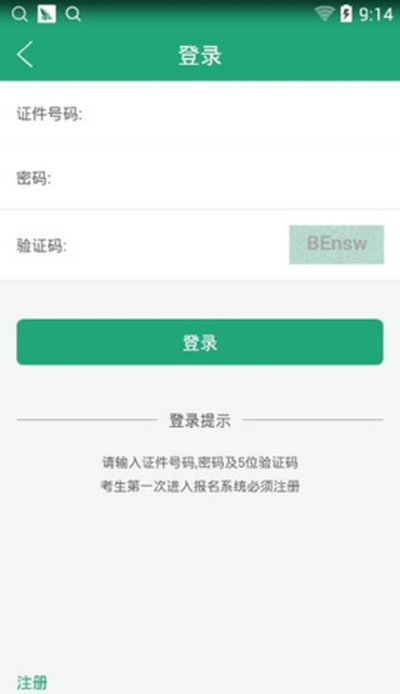 ����ѧ��������v2.3