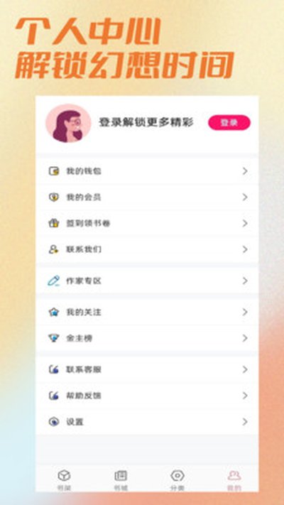 ����С˵��׿��v1.0.1