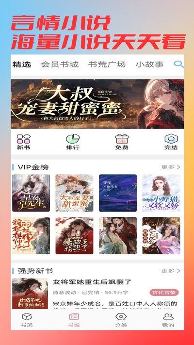 ����С˵��׿��v1.0.1