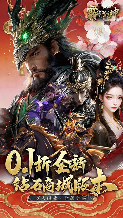 ����Ǭ�����ιٷ���׿��v3.9.3