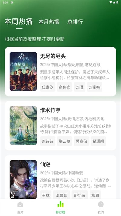 С����׷��app�ٷ���v1.1.9