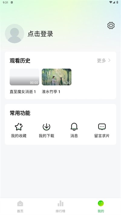 С����׷��app�ٷ���v1.1.9
