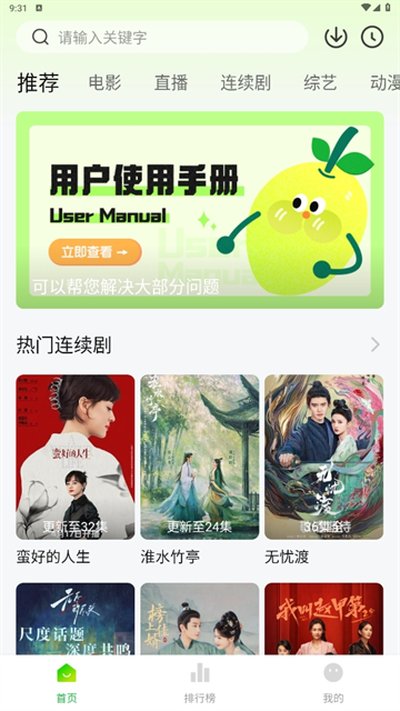 С����׷��app�ٷ���v1.1.9